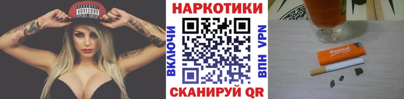 Купить Прохладный Каннабис  А ПВП  ГАШ  КОКАИН 
