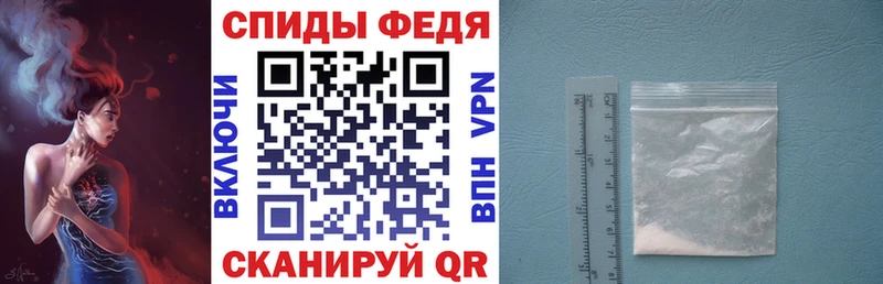 Амфетамин Premium  Прохладный 