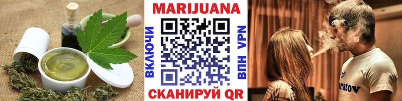 Cannafood марихуана  Прохладный 
