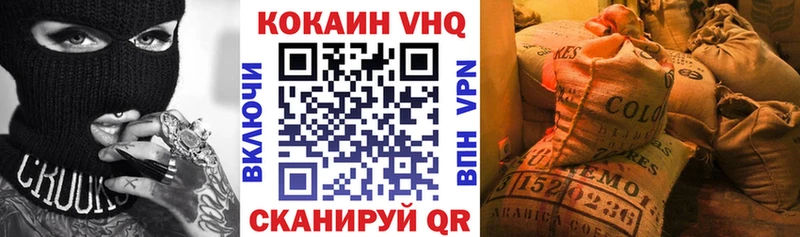 COCAIN 98% Прохладный