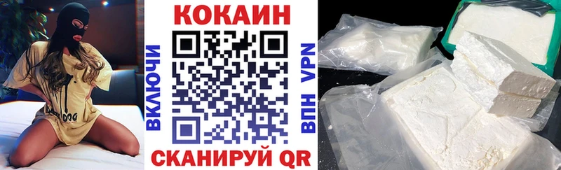ОМГ ОМГ ССЫЛКА  Прохладный  КОКАИН VHQ 