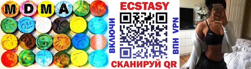 закладка  Прохладный  Ecstasy круглые 