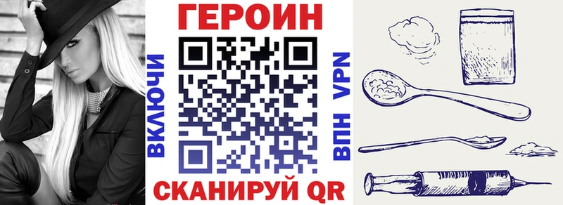 Героин Афган  Прохладный 