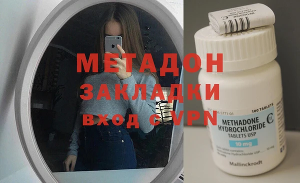 стаф Армянск