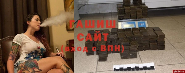 стаф Армянск