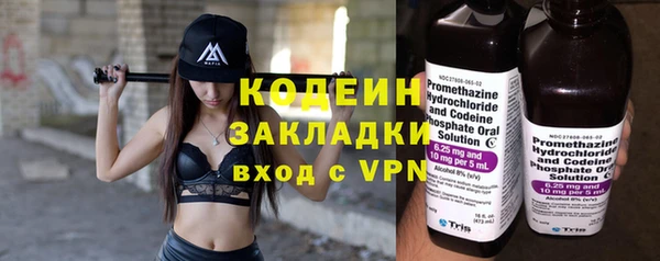 стаф Армянск