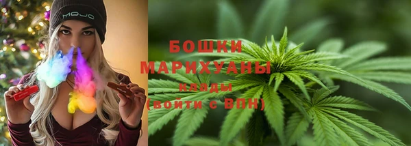 стаф Армянск
