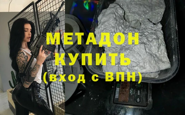 стаф Армянск