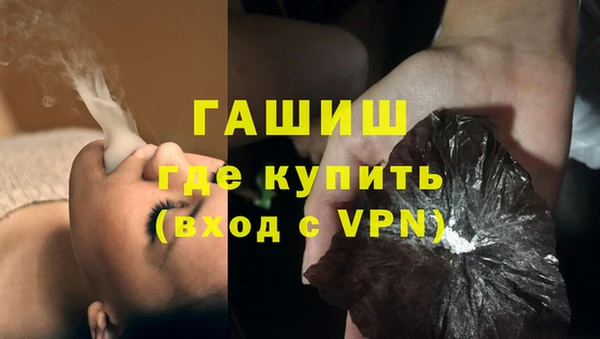 бутик Арсеньев