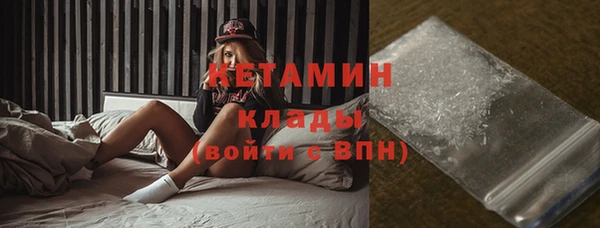 бутик Арсеньев