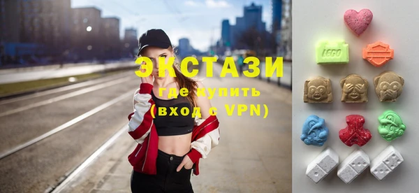 стаф Армянск