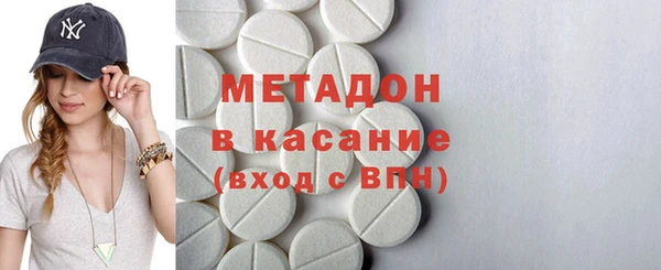 стаф Армянск