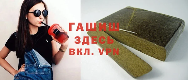 стаф Армянск