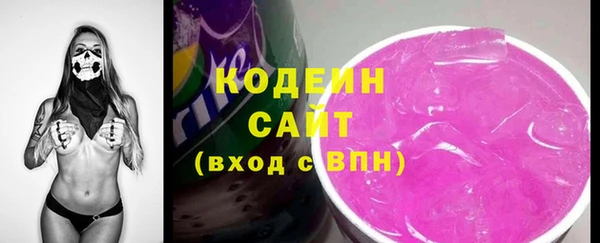 стаф Армянск