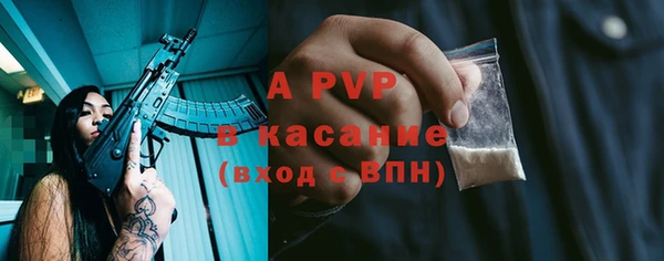 стаф Армянск