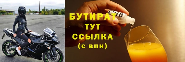 бутик Арсеньев