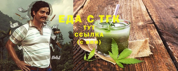бутик Арсеньев