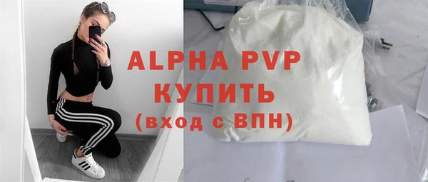 стаф Армянск