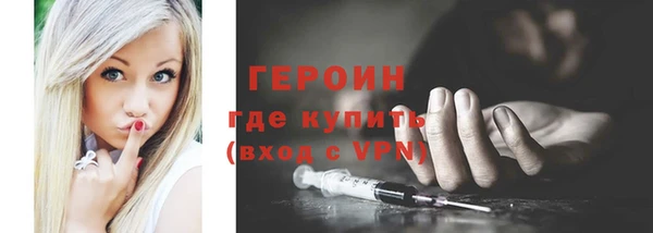 бутик Арсеньев