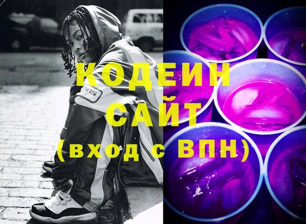бутик Арсеньев