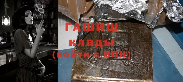 альфа пвп VHQ Нефтекумск