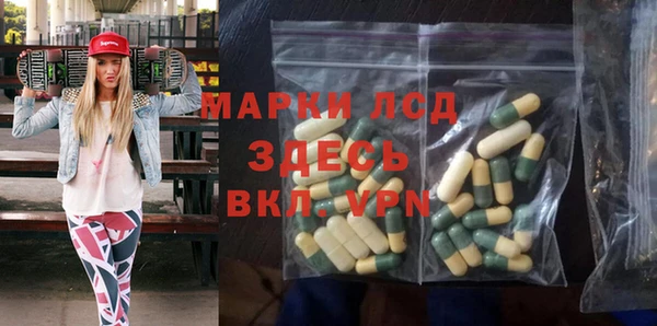 стаф Армянск