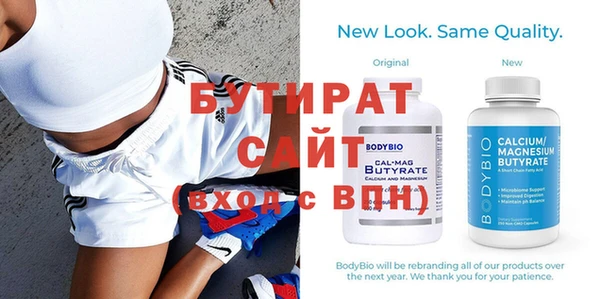 бутик Арсеньев
