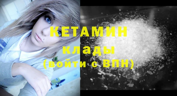 бутик Арсеньев
