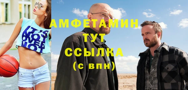 бутик Арсеньев
