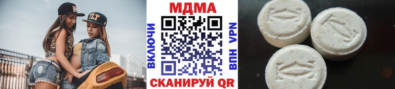 кракен онион  Прохладный  МДМА кристаллы 