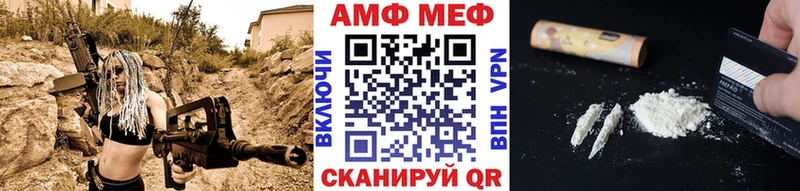 продажа наркотиков  Прохладный  блэк спрут ссылки  Первитин кристалл 