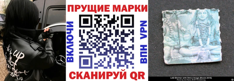 Наркотические марки 1500мкг  Прохладный 